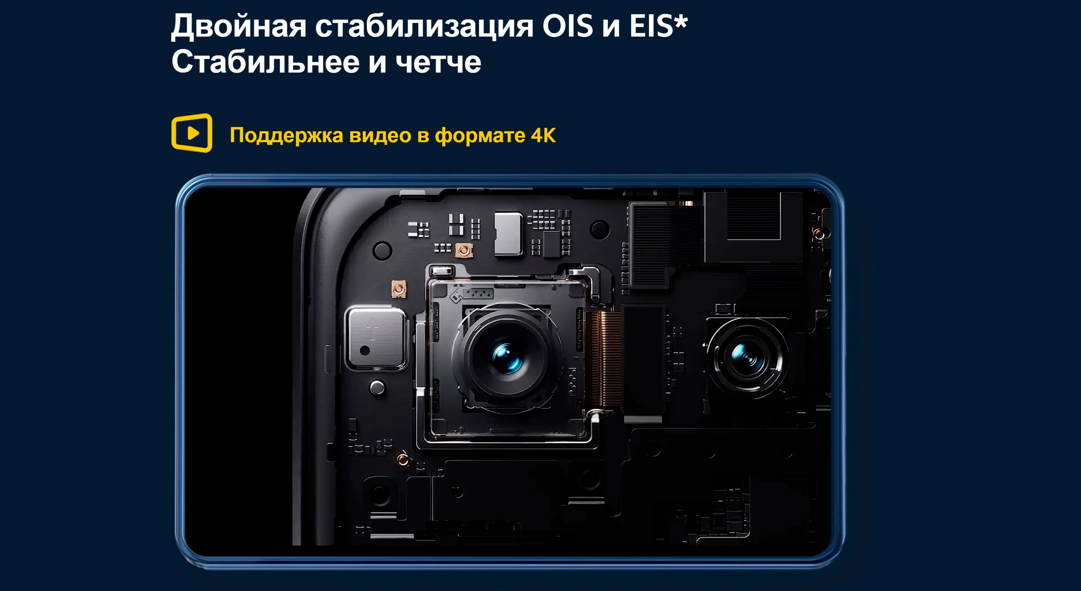 Смартфон Xiaomi Poco X6 Pro 5G, 8+256ГБ, 12+256ГБ, 12+512ГБ, 120HZ фото