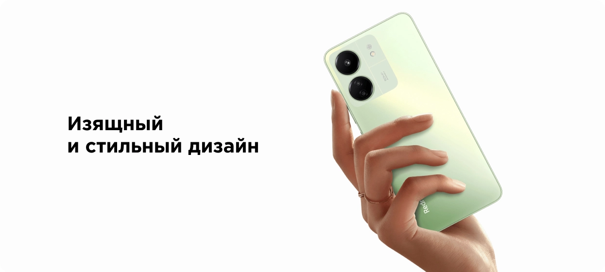 Xiaomi Redmi 13C