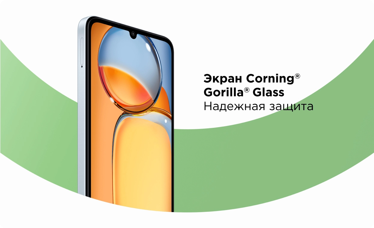 Xiaomi Redmi 13C