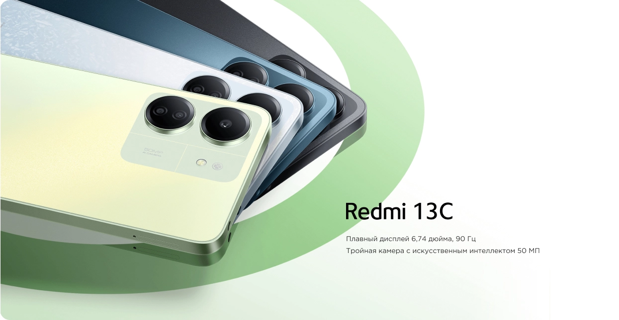 Xiaomi Redmi 13C