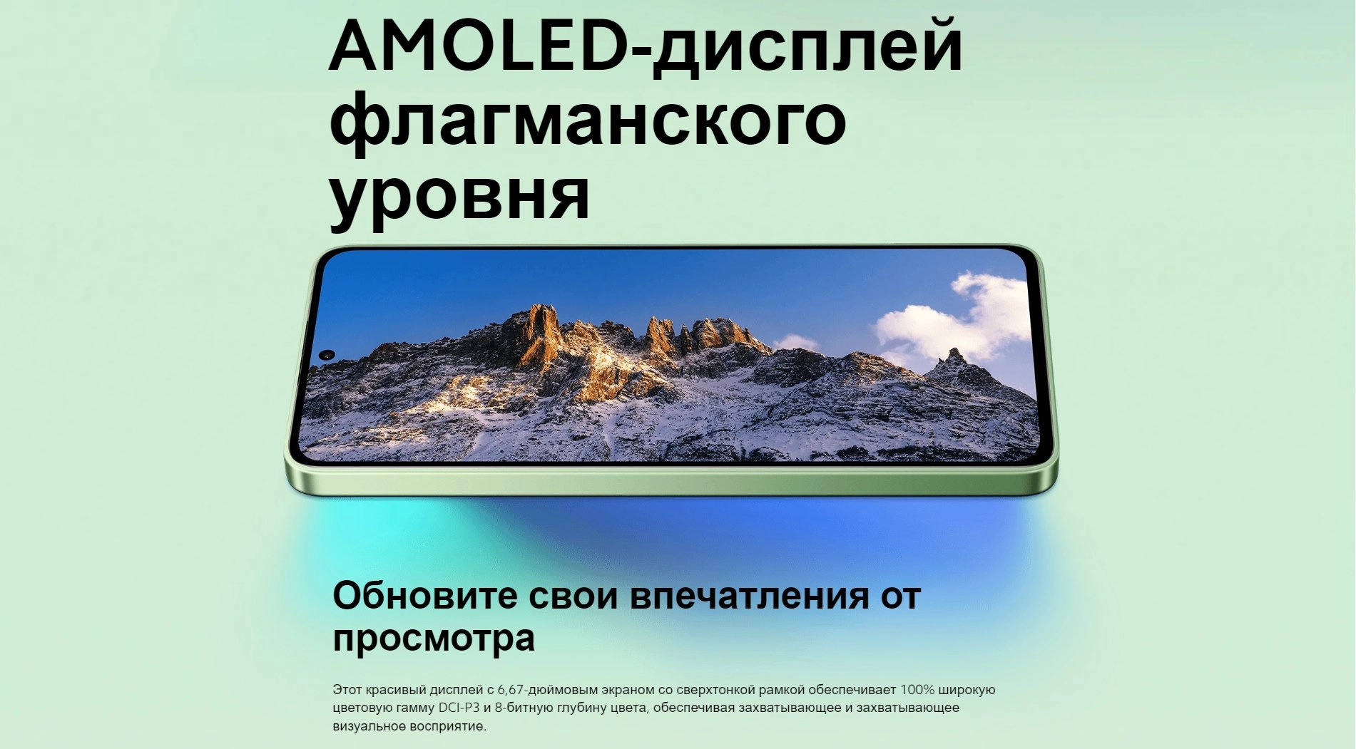 Смартфон Xiaomi Redmi Note 13, 6/128 ГБ, 8/128 ГБ, 8/256 ГБ, со сверхчеткой камерой 108МП фото