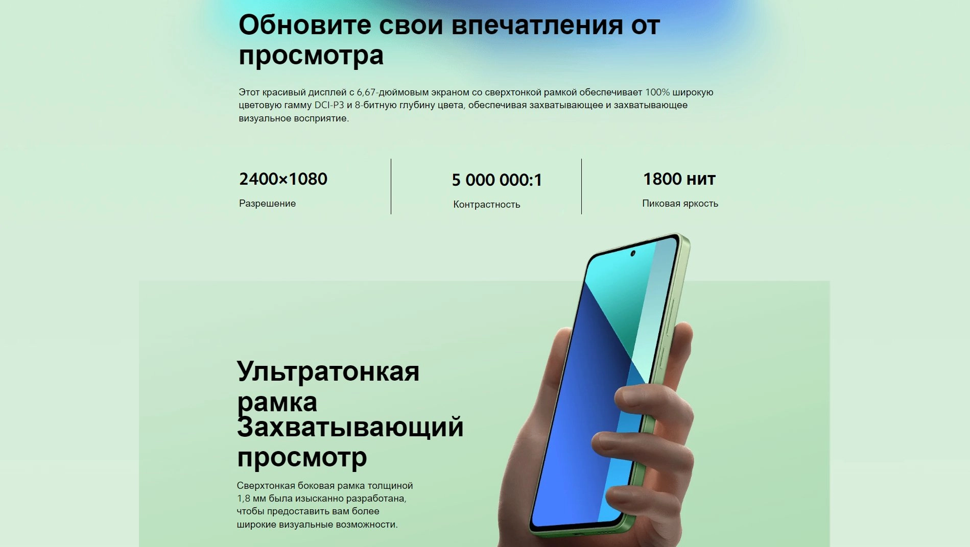 Смартфон Xiaomi Redmi Note 13, 6/128 ГБ, 8/128 ГБ, 8/256 ГБ, со сверхчеткой камерой 108МП фото