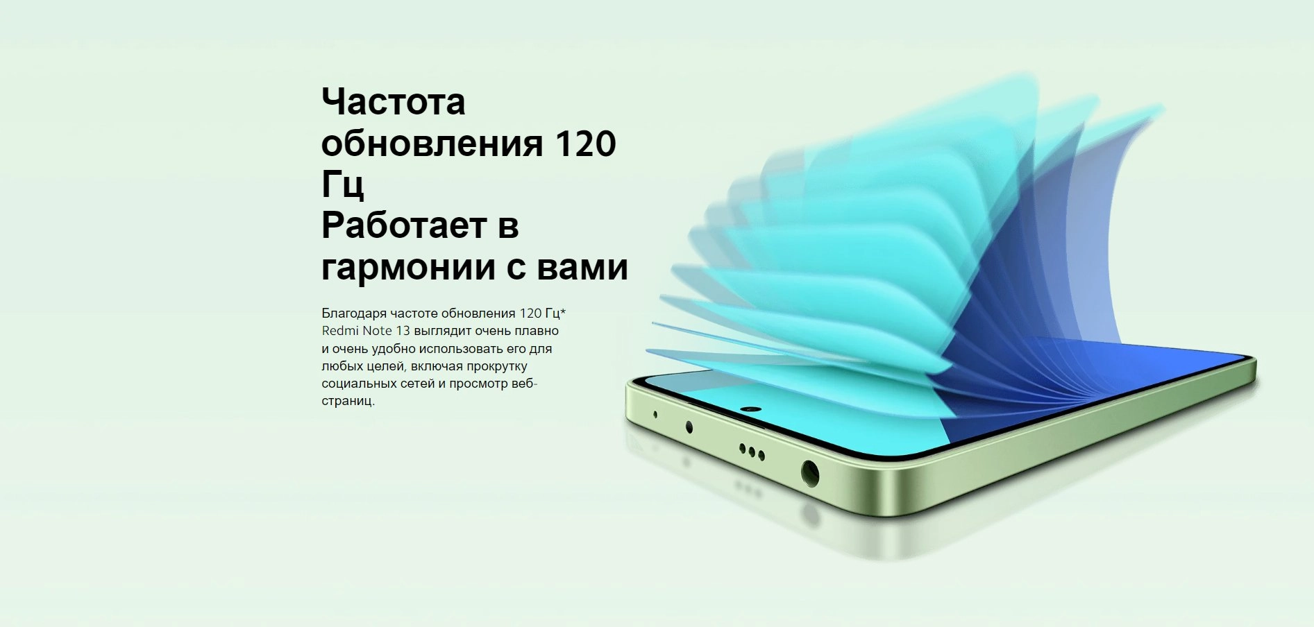 Смартфон Xiaomi Redmi Note 13, 6/128 ГБ, 8/128 ГБ, 8/256 ГБ, со сверхчеткой камерой 108МП фото