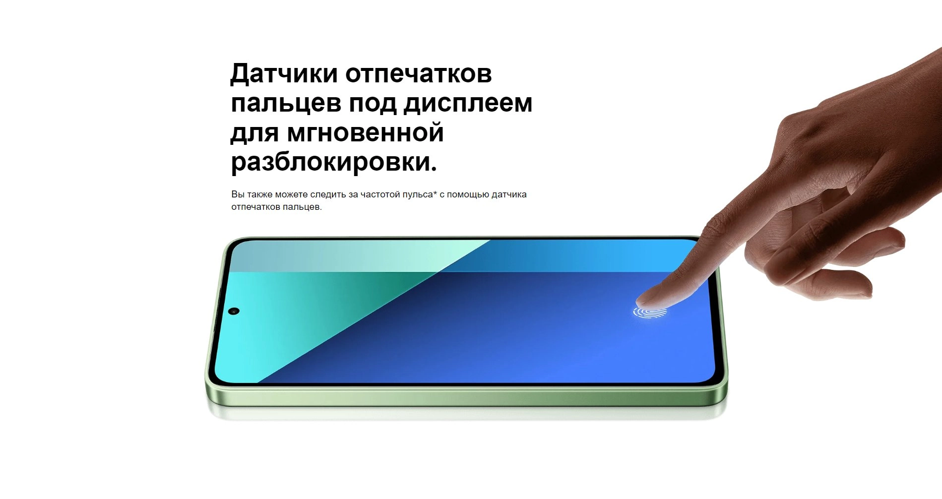 Смартфон Xiaomi Redmi Note 13, 6/128 ГБ, 8/128 ГБ, 8/256 ГБ, со сверхчеткой камерой 108МП фото