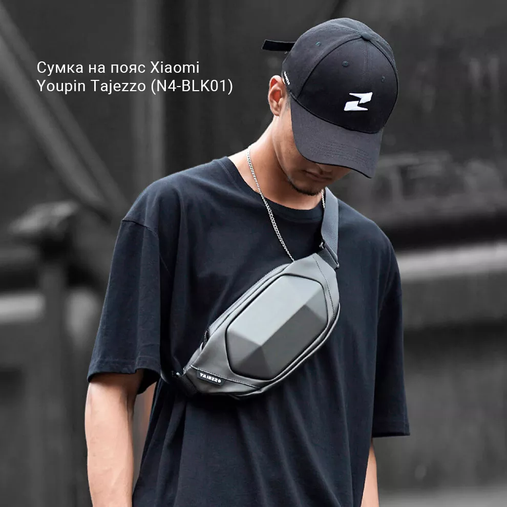 Сумка на пояс Xiaomi Youpin Tajezzo (N4-BLK01)