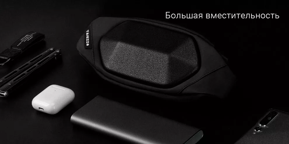 Сумка на пояс Xiaomi Youpin Tajezzo (N4-BLK01)