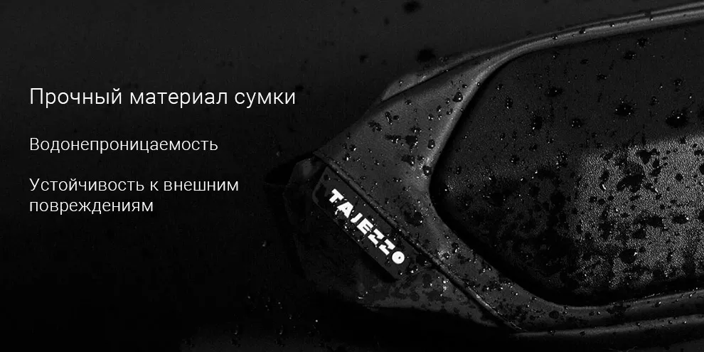 Сумка на пояс Xiaomi Youpin Tajezzo (N4-BLK01)