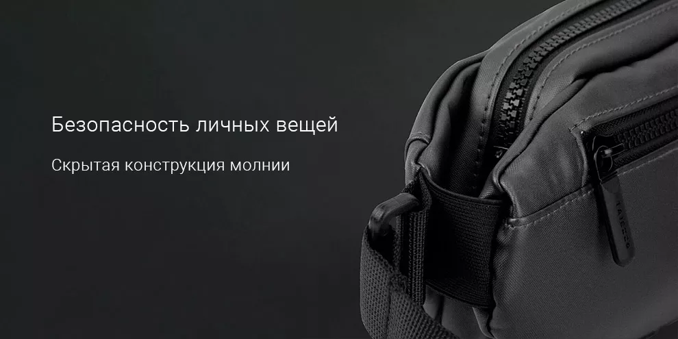 Сумка на пояс Xiaomi Youpin Tajezzo (N4-BLK01)