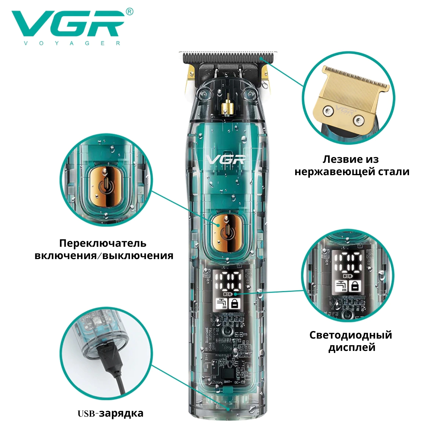 Профессиональный триммер VGR V-961, для волос и бороды фото