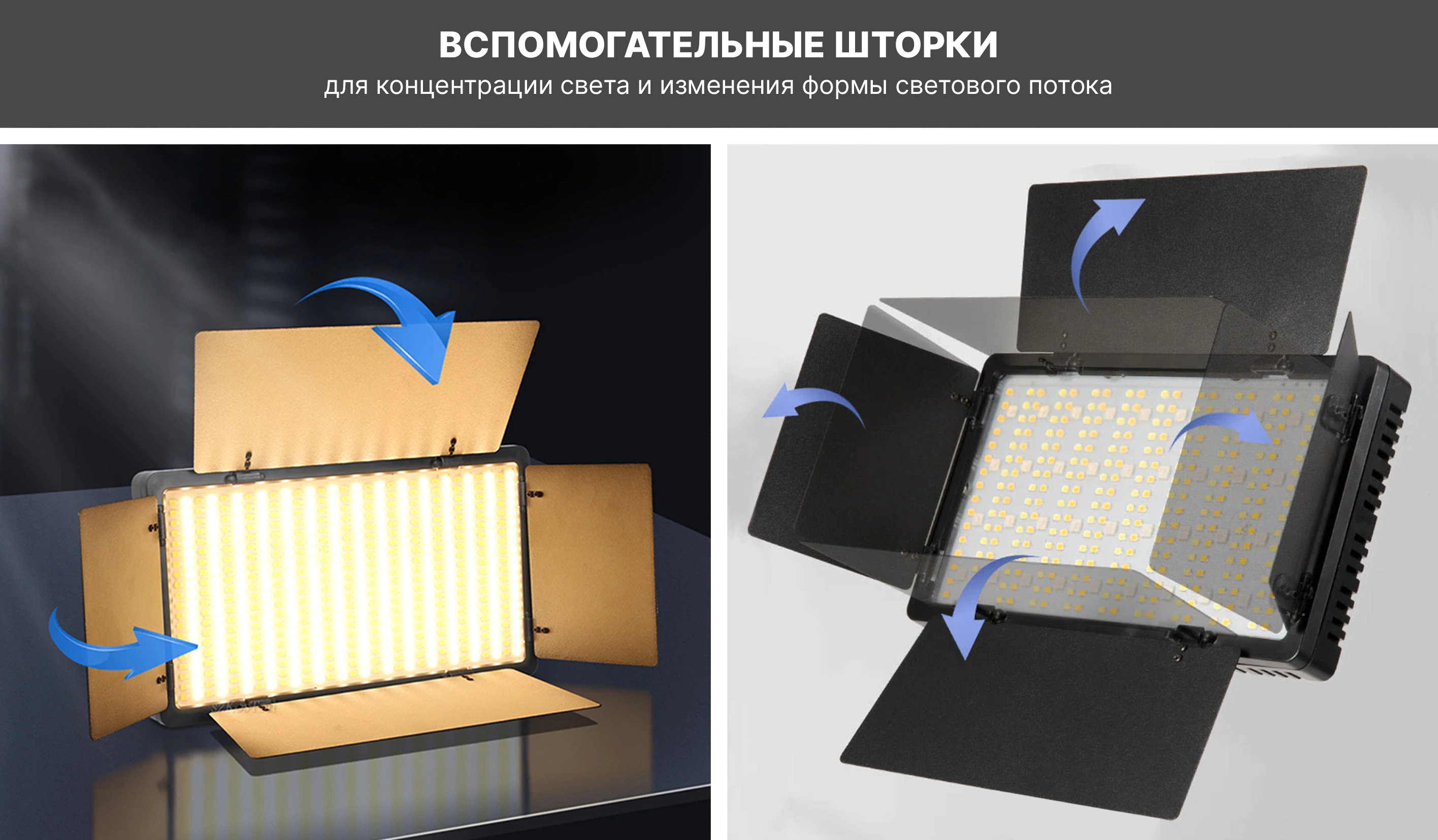 Видеосвет Pro LED-U600 свет для видео и фото fotosurat
