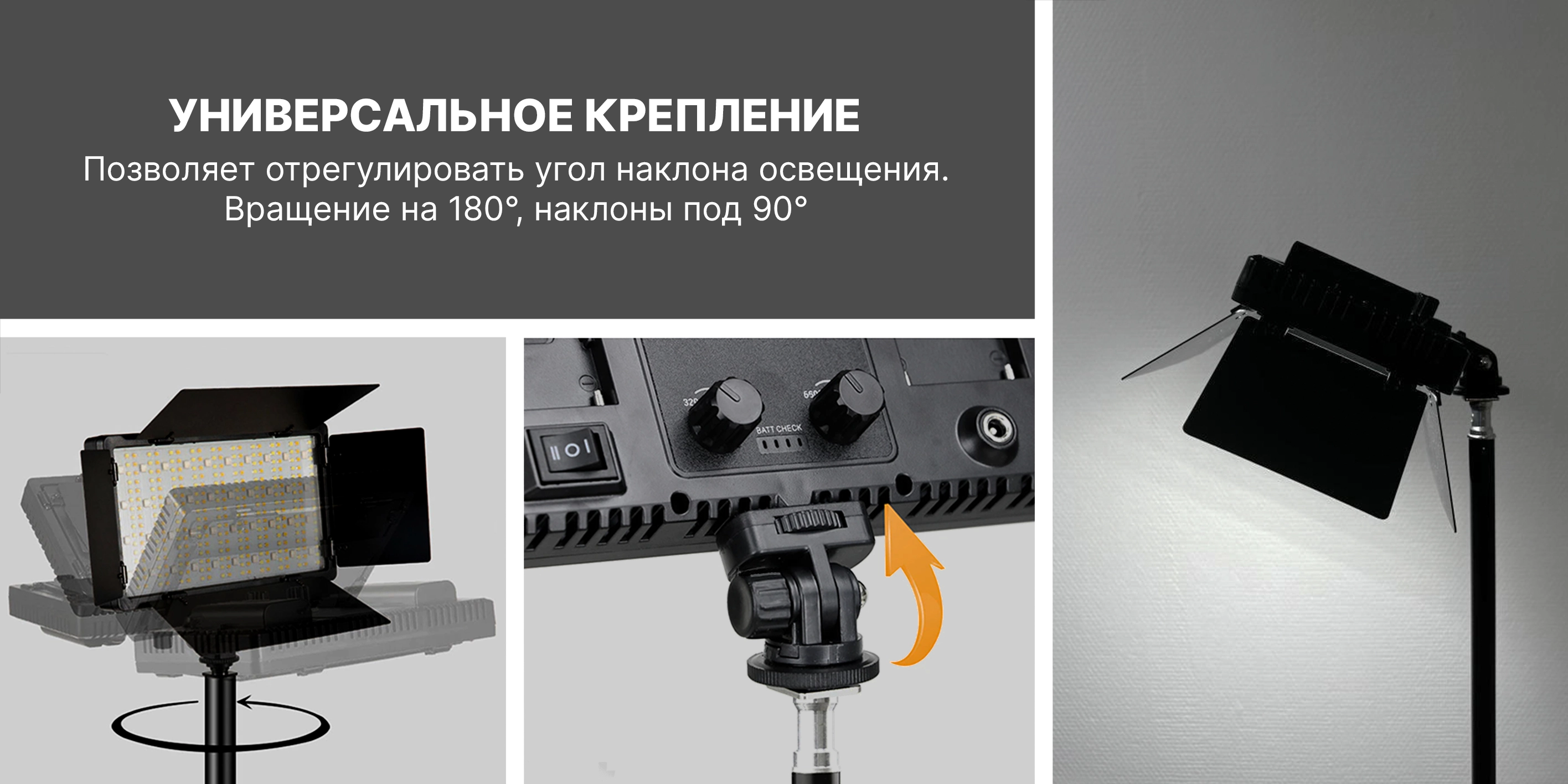 Видеосвет Pro LED-U600 свет для видео и фото fotosurat