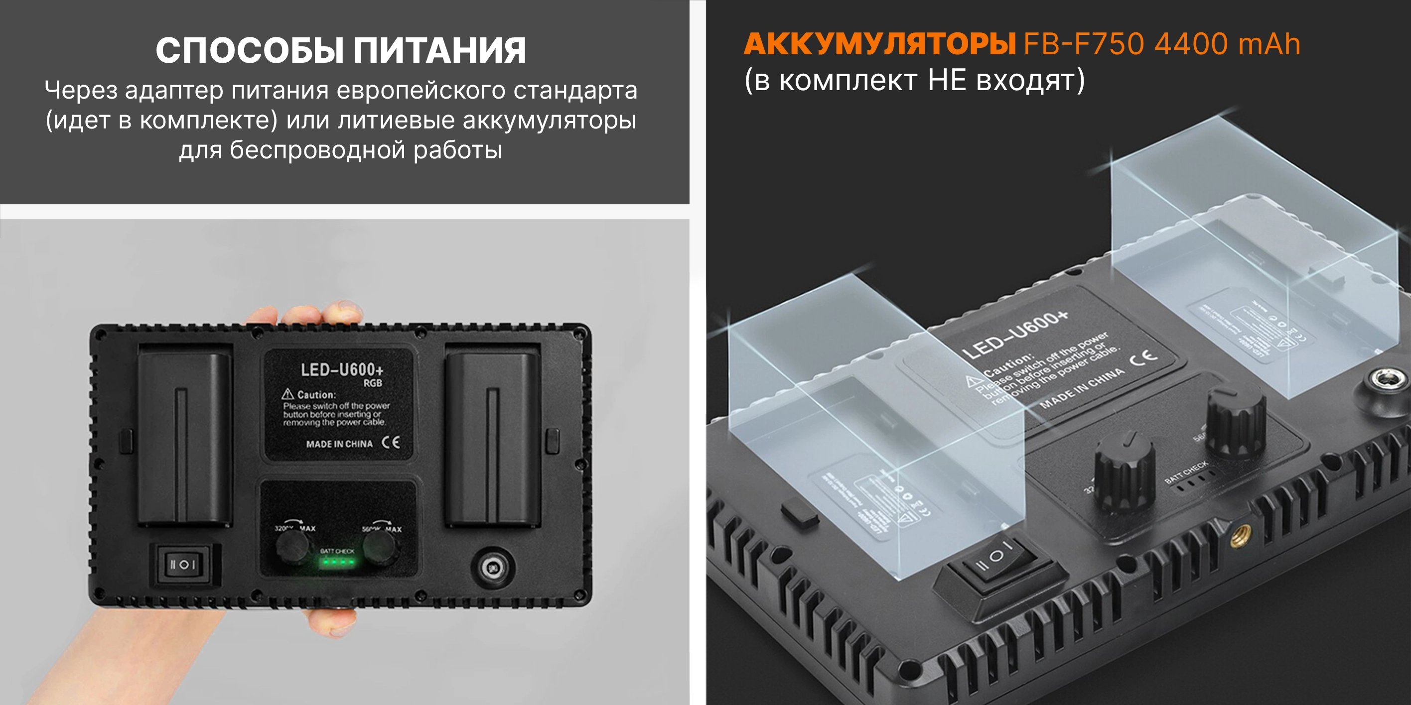 Видеосвет Pro LED-U600 свет для видео и фото fotosurat