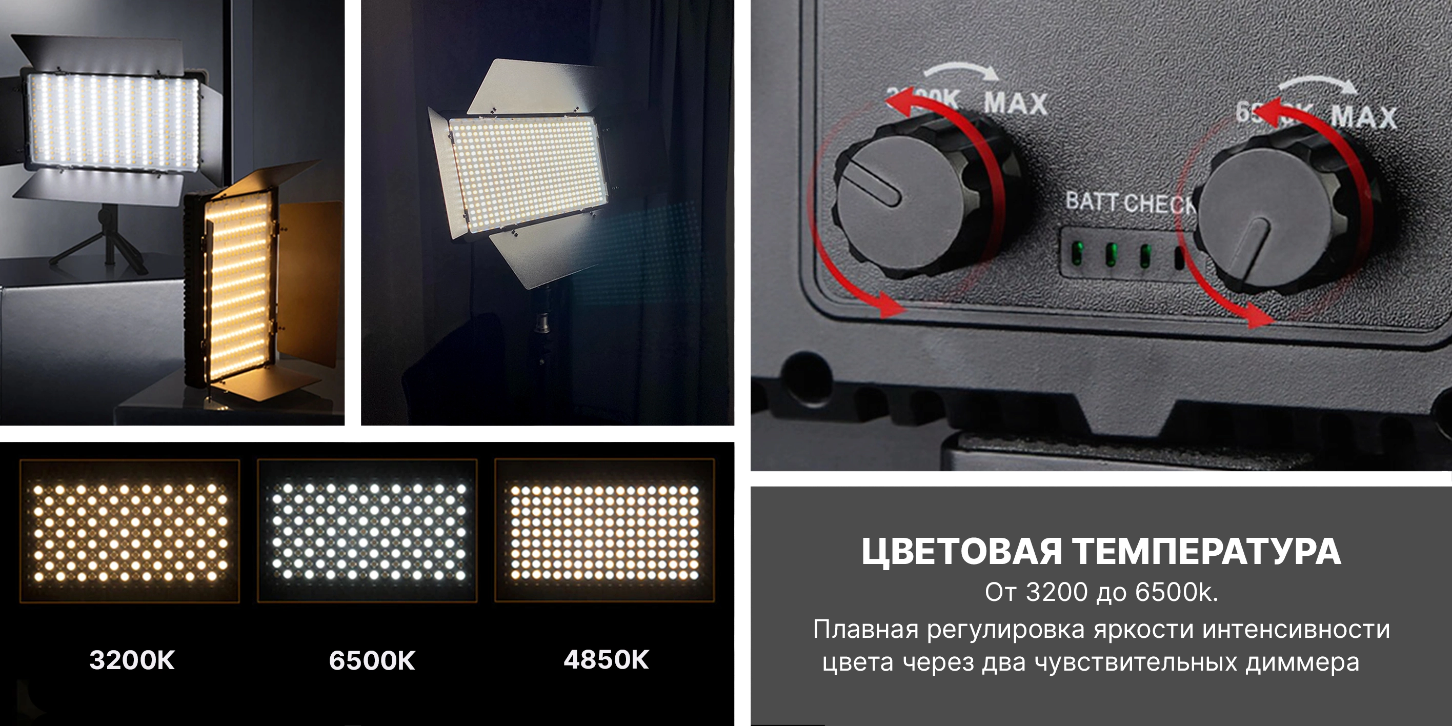 Видеосвет Pro LED-U600 свет для видео и фото fotosurat