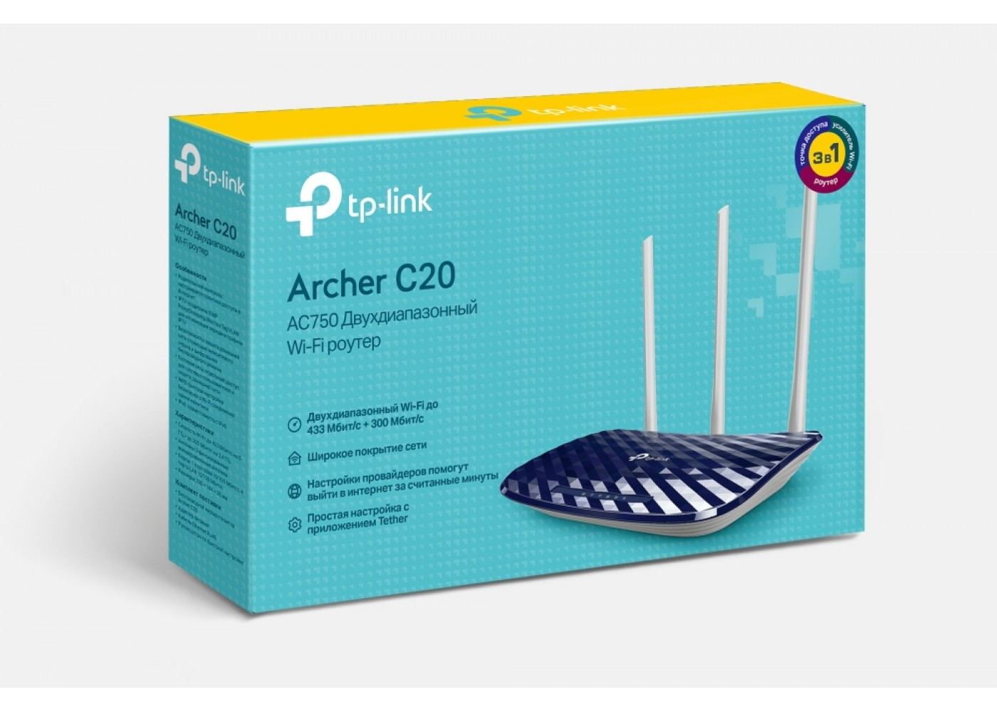 Wi-Fi роутер TP-LINK Archer C20 (Двухдиапазонный) (Оптика) недорого