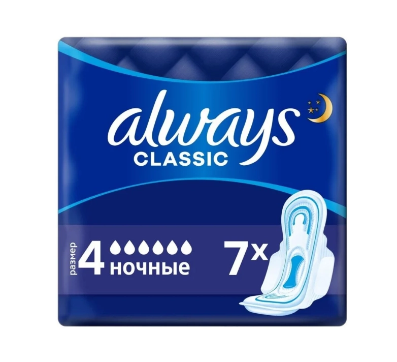 Женские гигиенические прокладки Always Classic Night Single, 7 шт купить