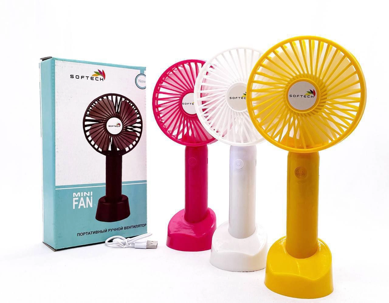 Портативный вентилятор Softech Mini Fan (White, Pink, Yellow, Brown) рассрочка