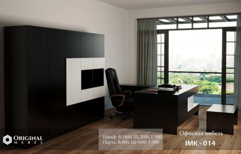 Офисная мебель  IMK-014 купить