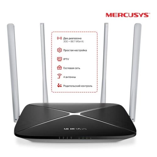 Wi‑Fi роутер Mercusys AC12G/AC1300 Двухдиапазонный гигабитный рассрочка