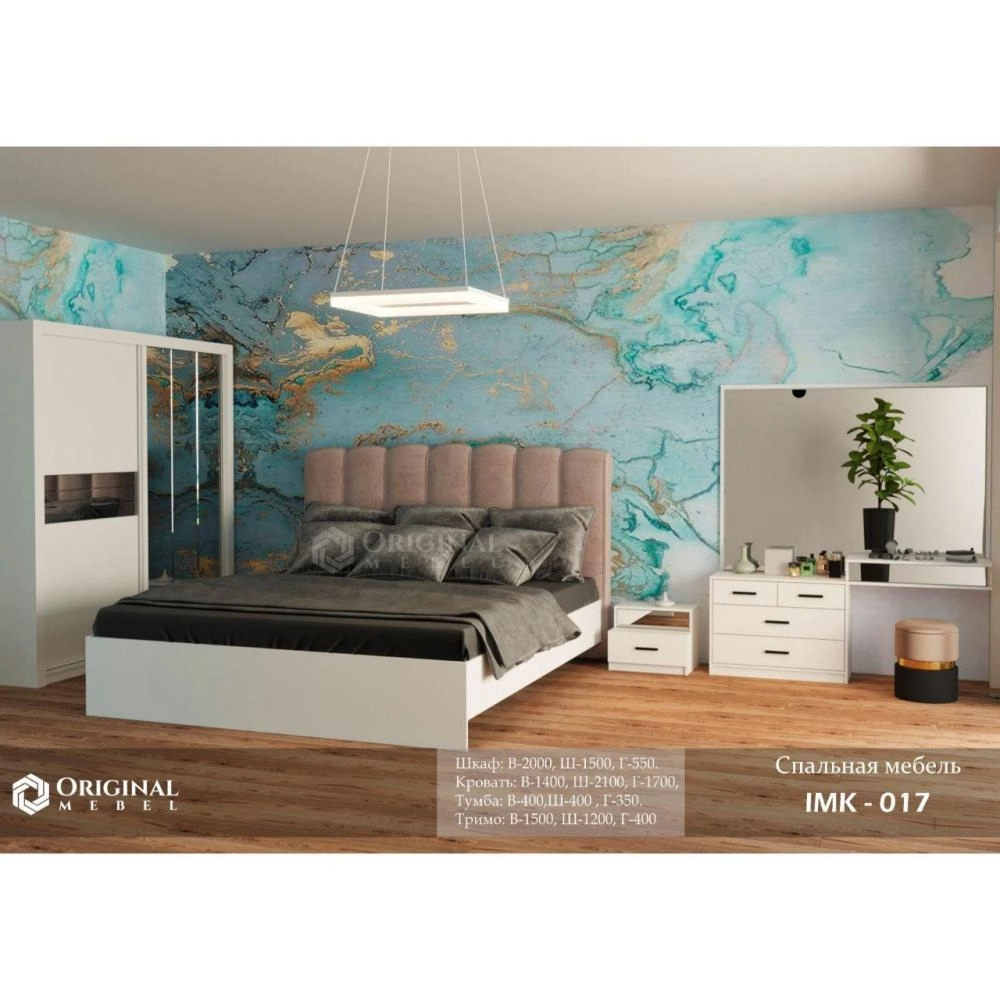 Спальная мебель  IMK-017
