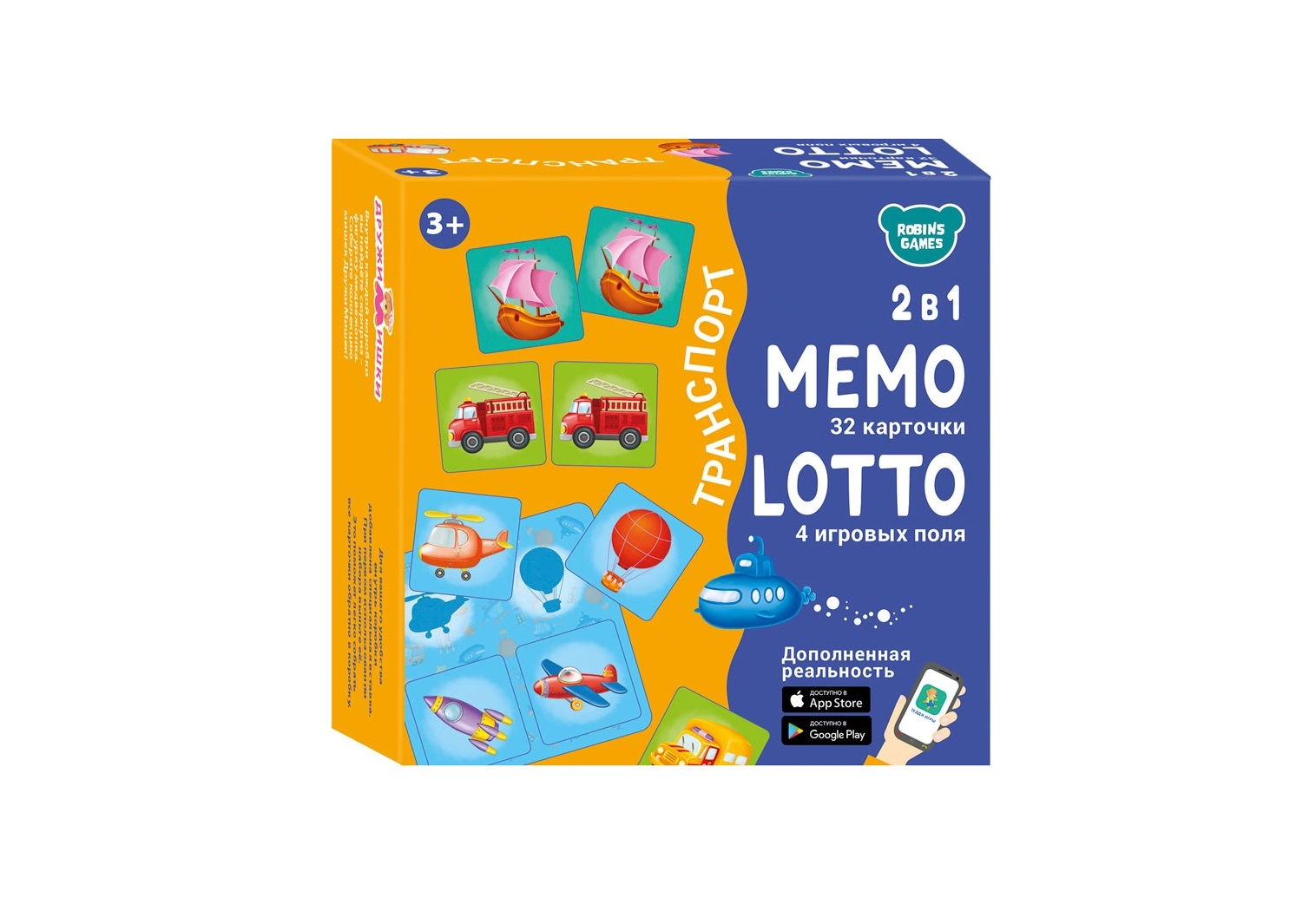 Настольные игры: Memo Lotto Транспорт 2 в 1 ▷ купить в ASAXIY: цены,  характеристики, отзывы