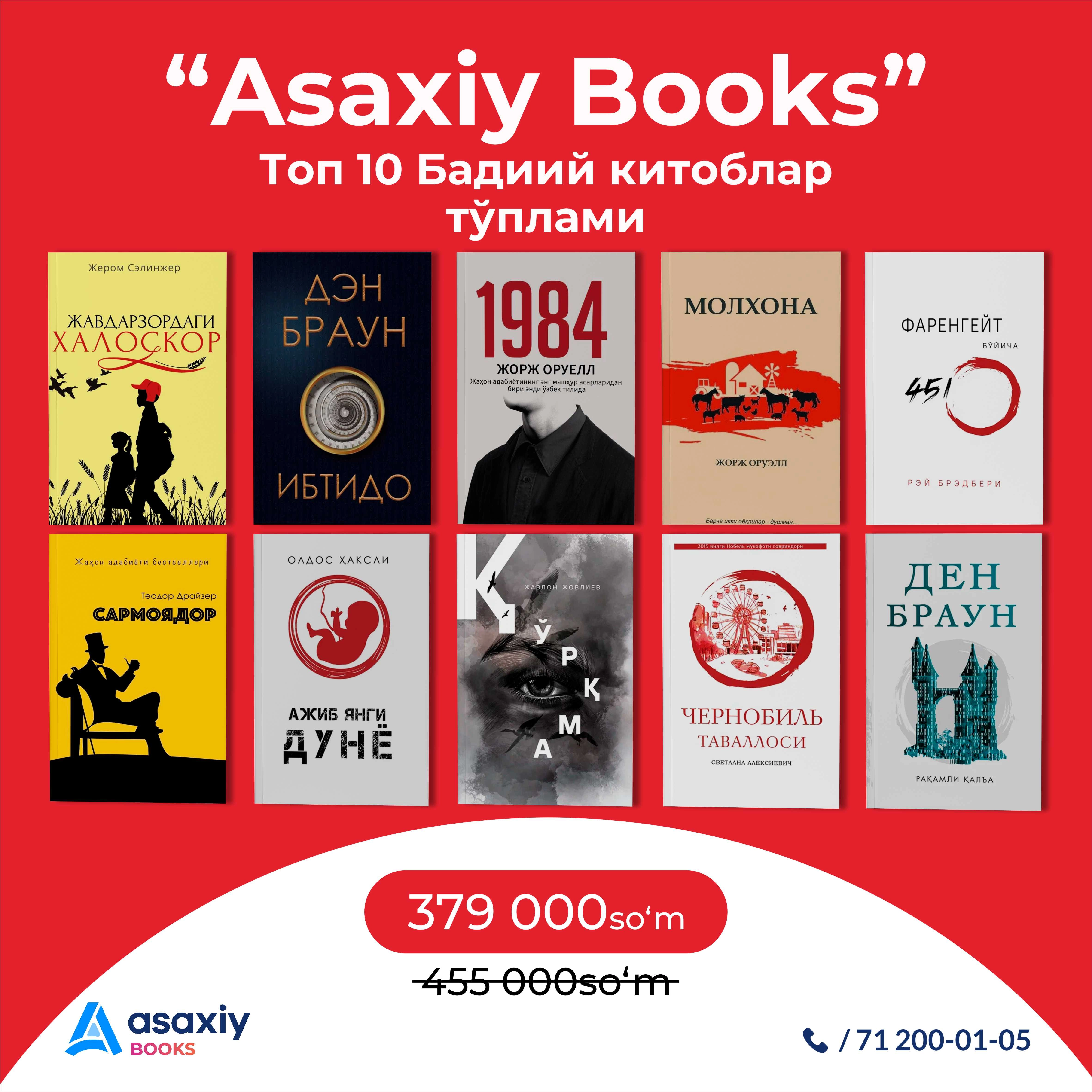 “Asaxiy Books” Топ 10 Бадиий китоблар тўплами купить