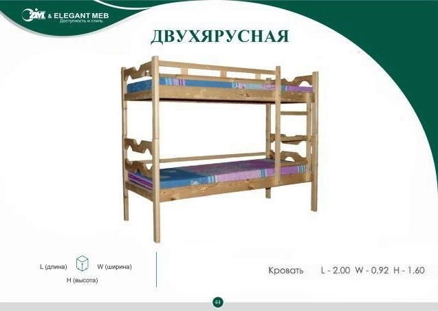 Детская мебель  DVUXYARUSNAYA купить