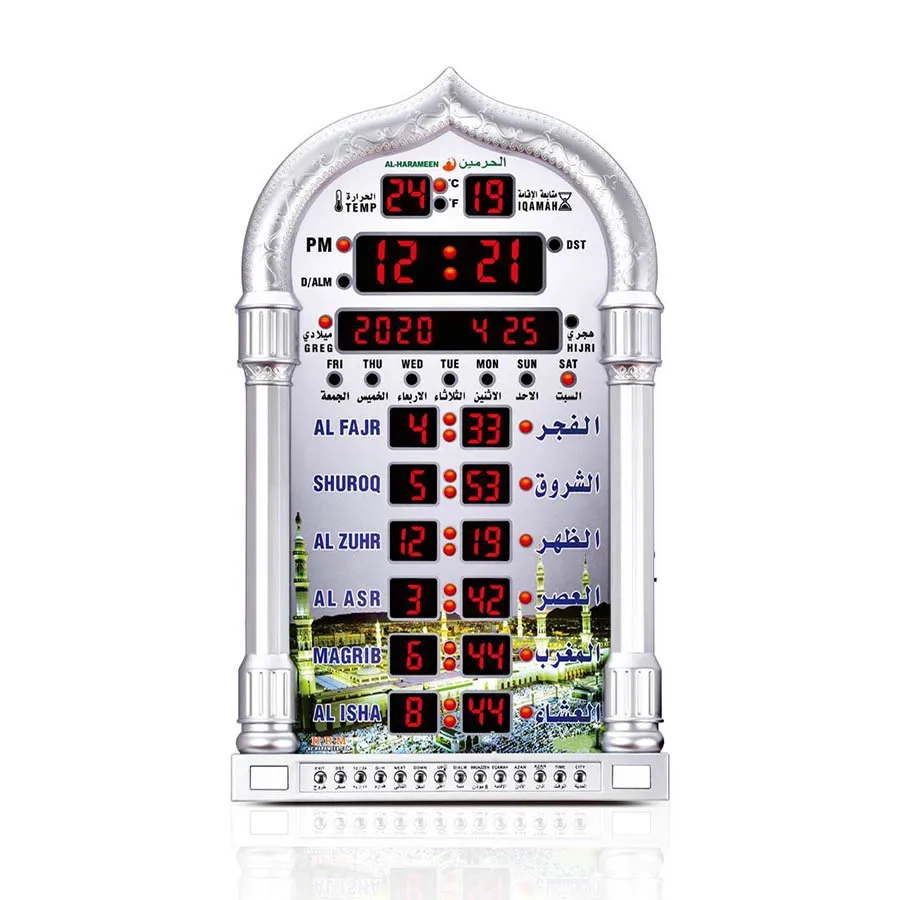 Настенные часы Al-Harameen HA4008 Silver