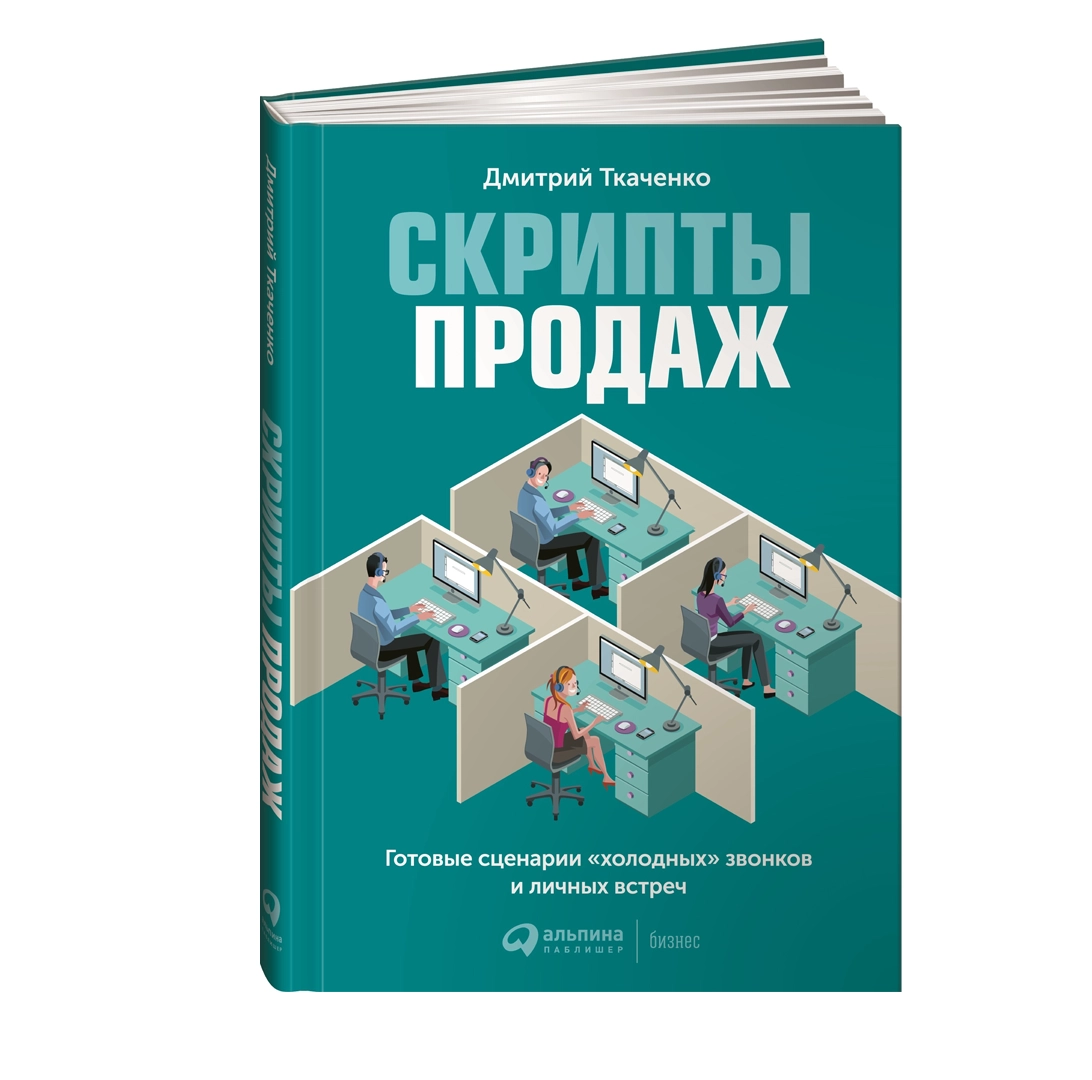 Книги про бизнес Издательство: Faktor Press Info - купить в ASAXIY