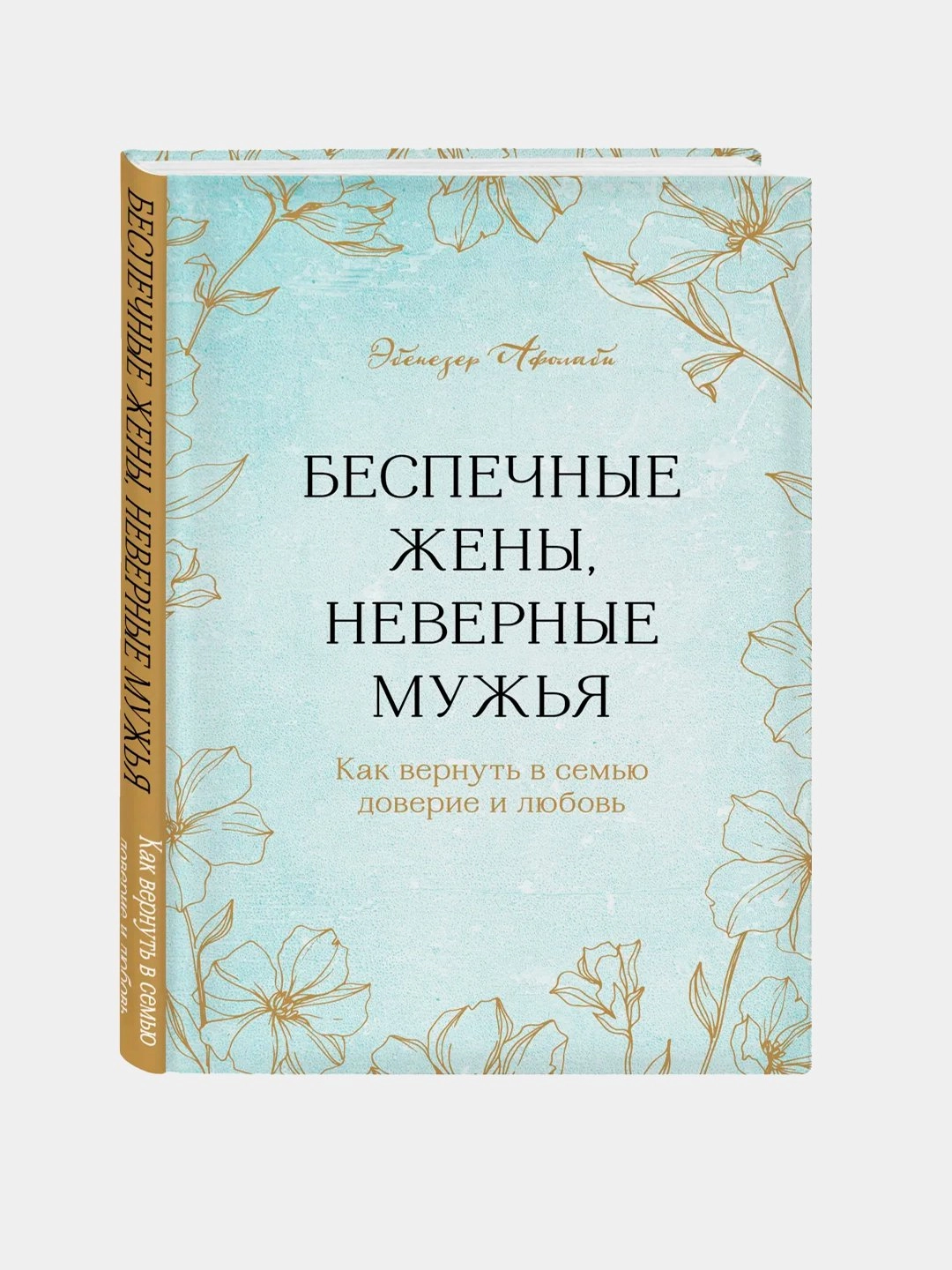 Книги на русском Издательство: Бомбора - купить в ASAXIY