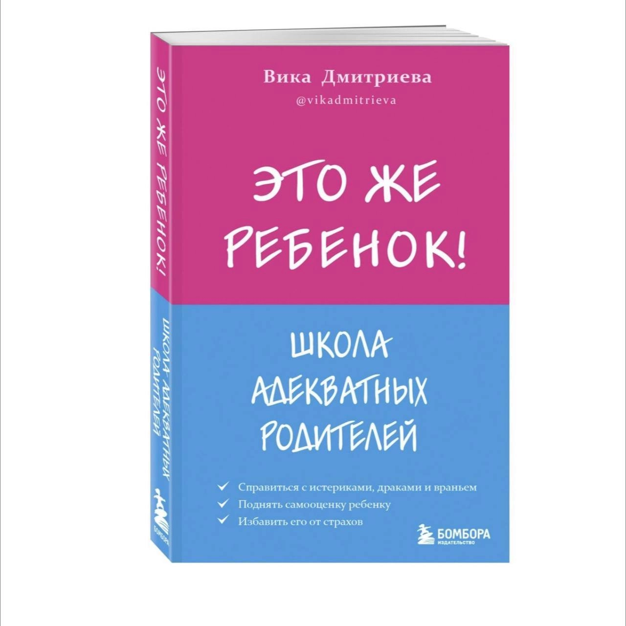 Художественная литература Формат бумаги: A5; Издательство: Бомбора - купить  в ASAXIY