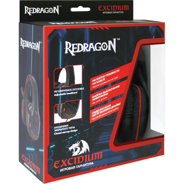Компьютерные наушники Redragon Excidium (Black)