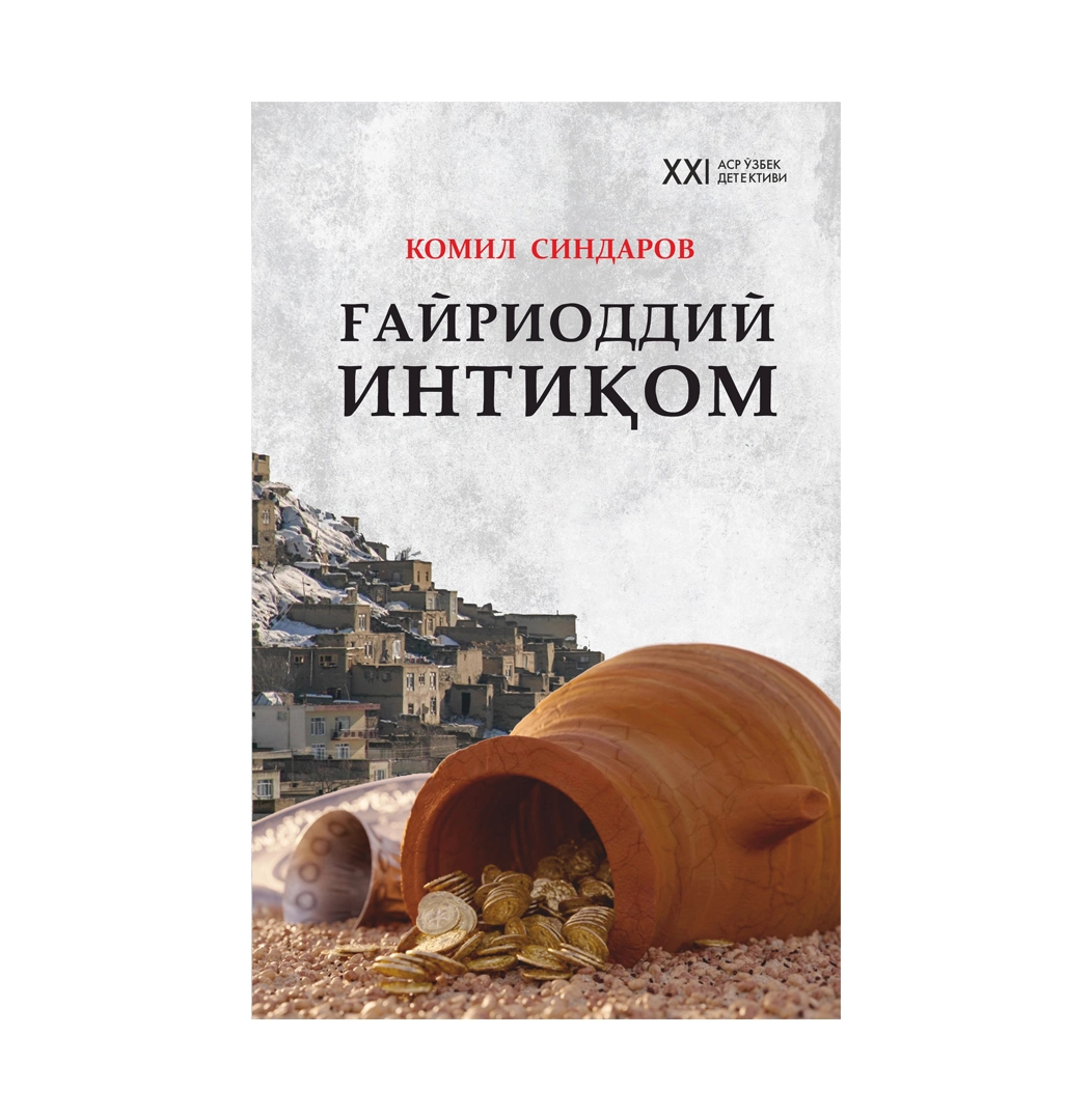 Кішкентай пенис туралы бейне