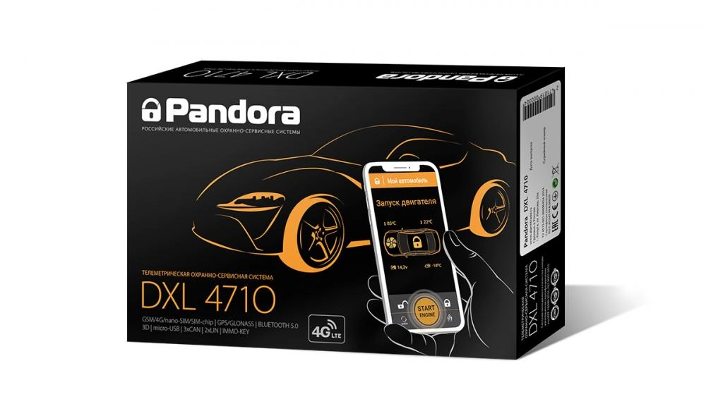 Автосигнализация Pandora DXL 4710 купить
