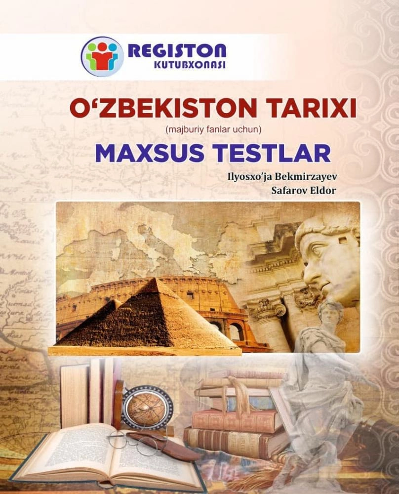 Ўзбекистон тарихи махсус тестлар (мажбурий фанлар учун)