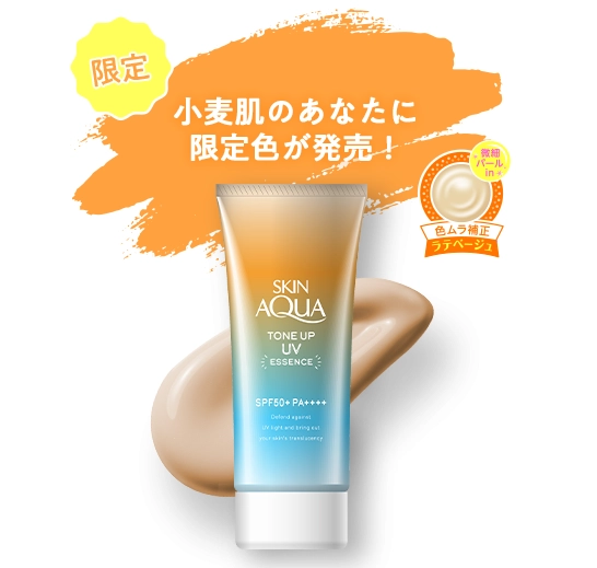 Корректирующая защита от солнца Skin Aqua Tone Up UV Essence SPF50+/PA++++ , 80гр, Rohto (Aura, Lavanda, Mint, Latte beige) купить