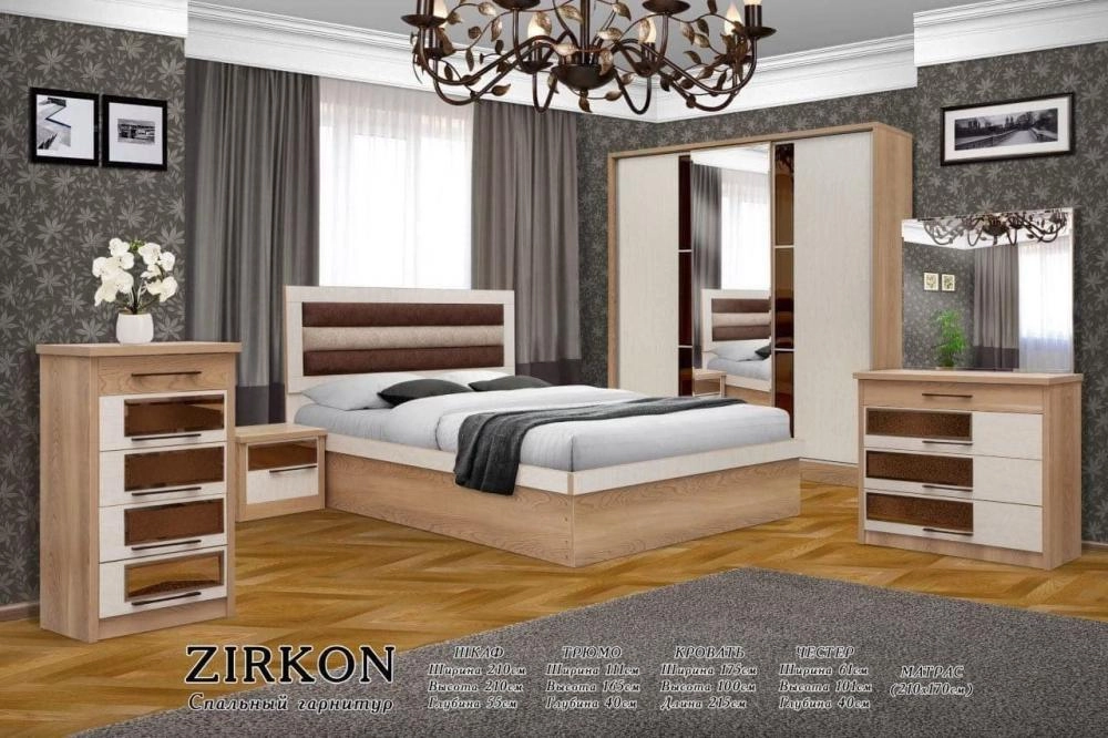 Спальный гарнитур ZIRKON купить