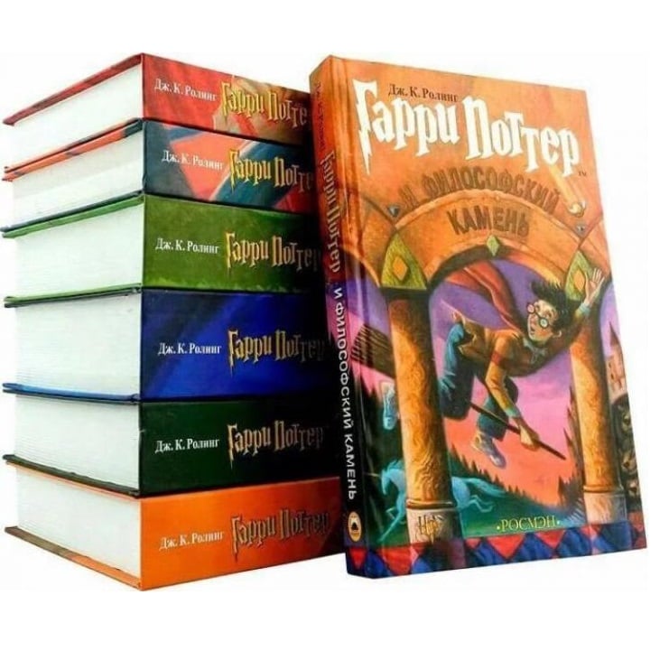 Гарри Поттер Книга Купить Воронеж