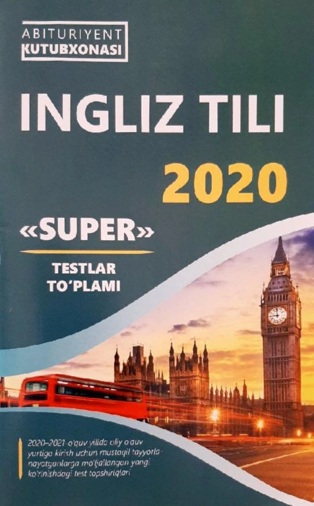 Инглиз тили 2020 