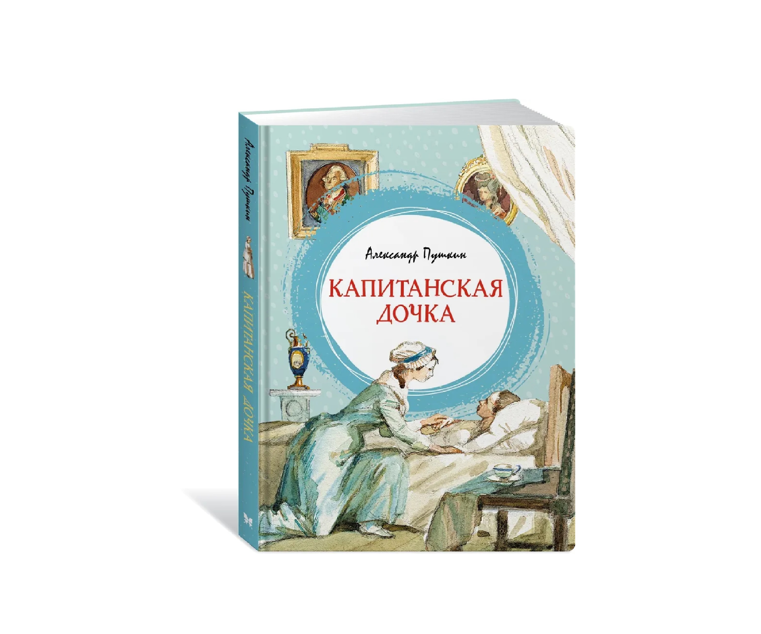 Александр Пушкин: Капитанская дочка ▷ купить в ASAXIY: цены,  характеристики, отзывы