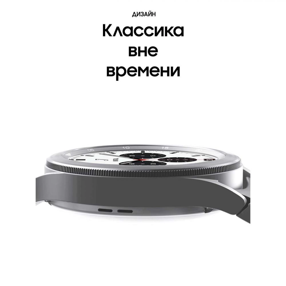 Смарт часы Samsung Galaxy Watch 4 Classic (42 мм) White онлайн