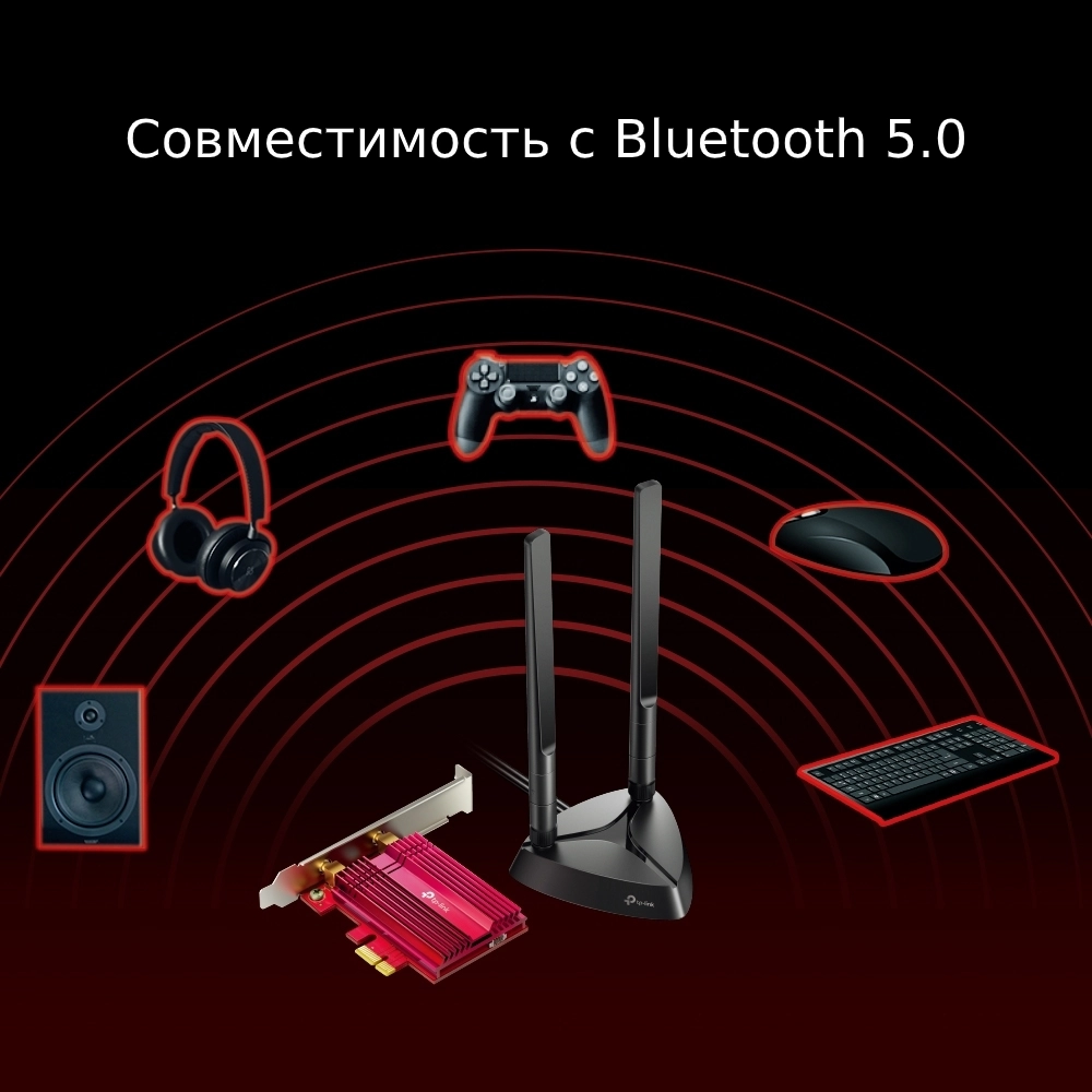 Bluetooth+Wi-Fi адаптер TP-LINK Archer TX3000E доставка