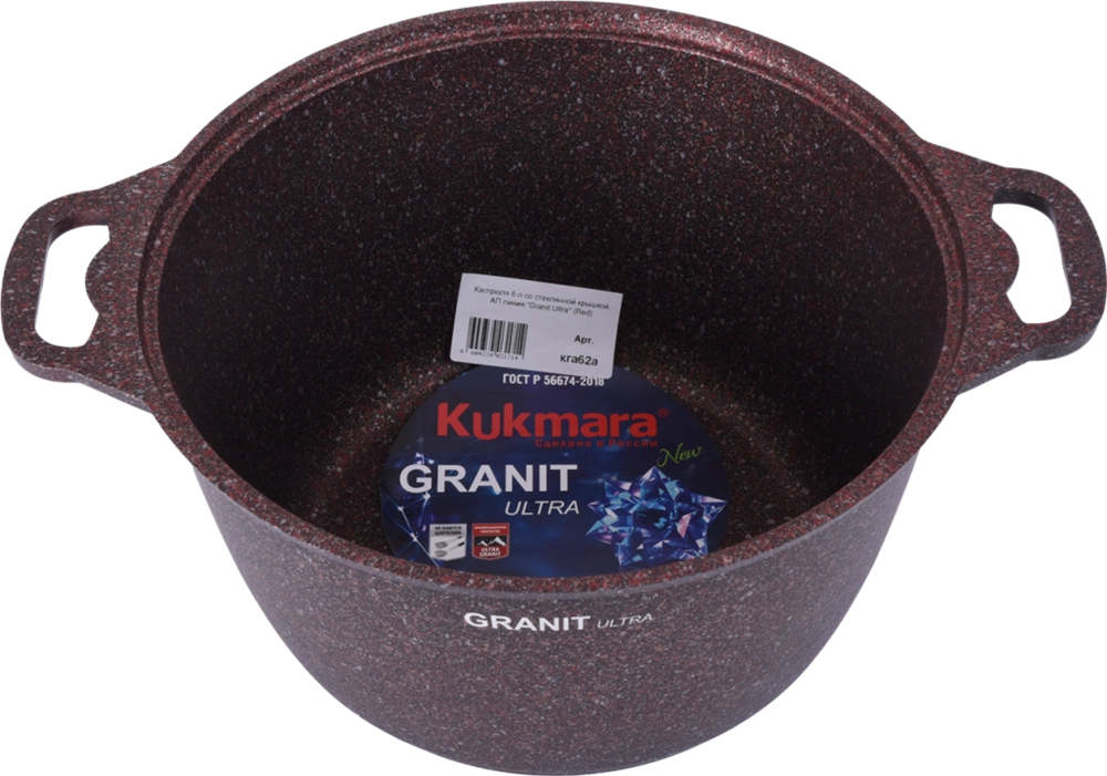 Кастрюля Kukmara 6 л линия Granit ultra (Original, Blue) онлайн