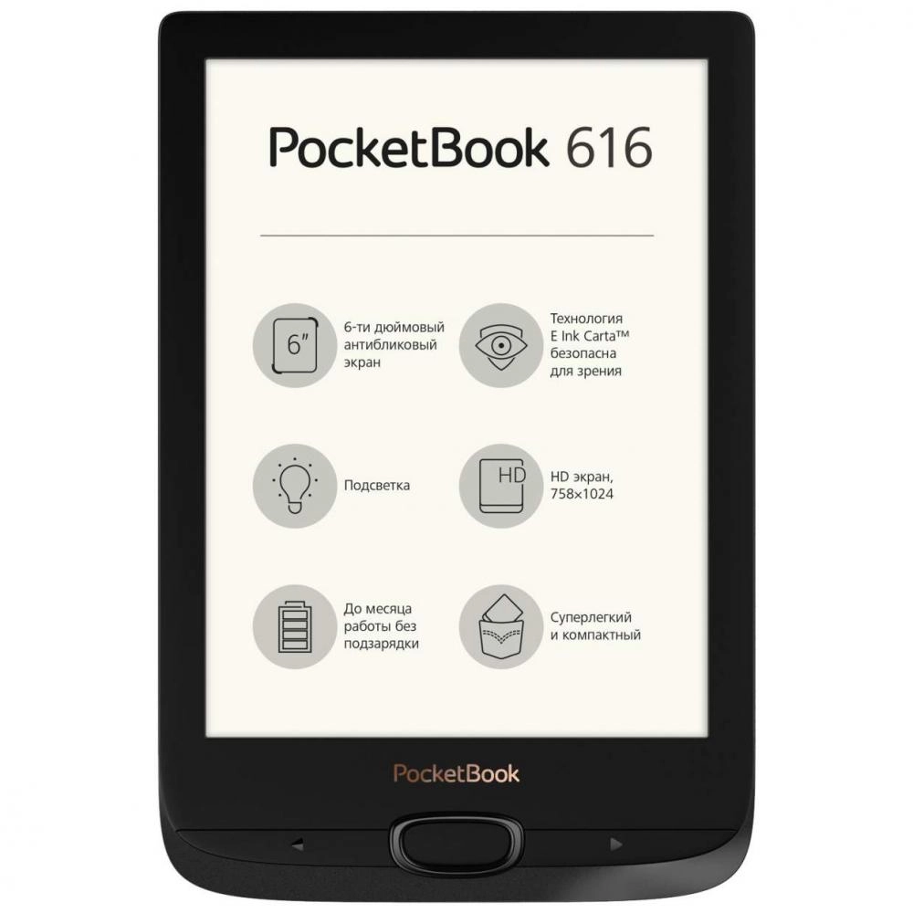 Электронная книга PocketBook 616 купить