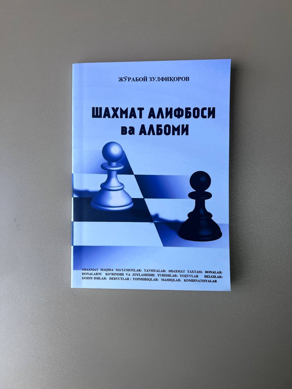 Книги Автор: Жўрабой Зулфиқоров; Язык: На узбекском - купить в ASAXIY