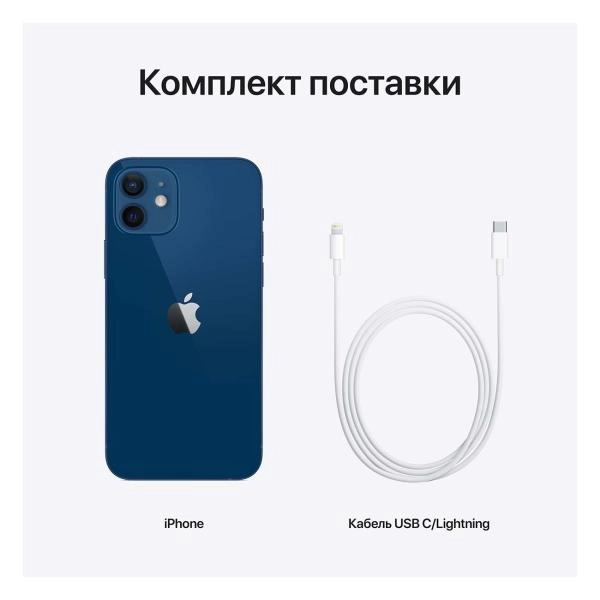 Смартфон iPhone 12 128GB Blue в Узбекистане