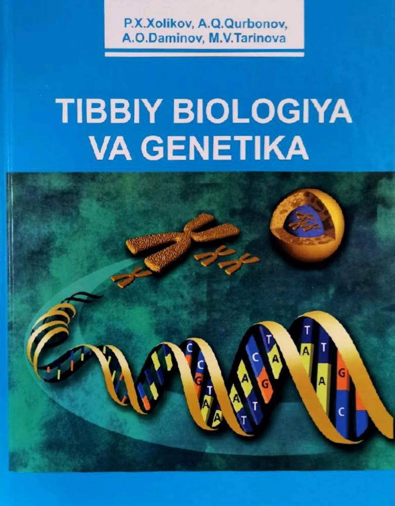Тиббий биология ва генетика