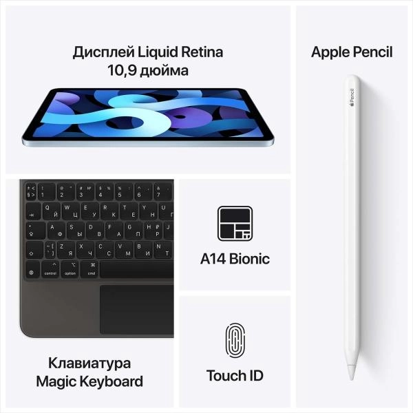 Apple iPad Air (2020) 64Gb Wi-Fi Gray plansheti bo'lib to'lash