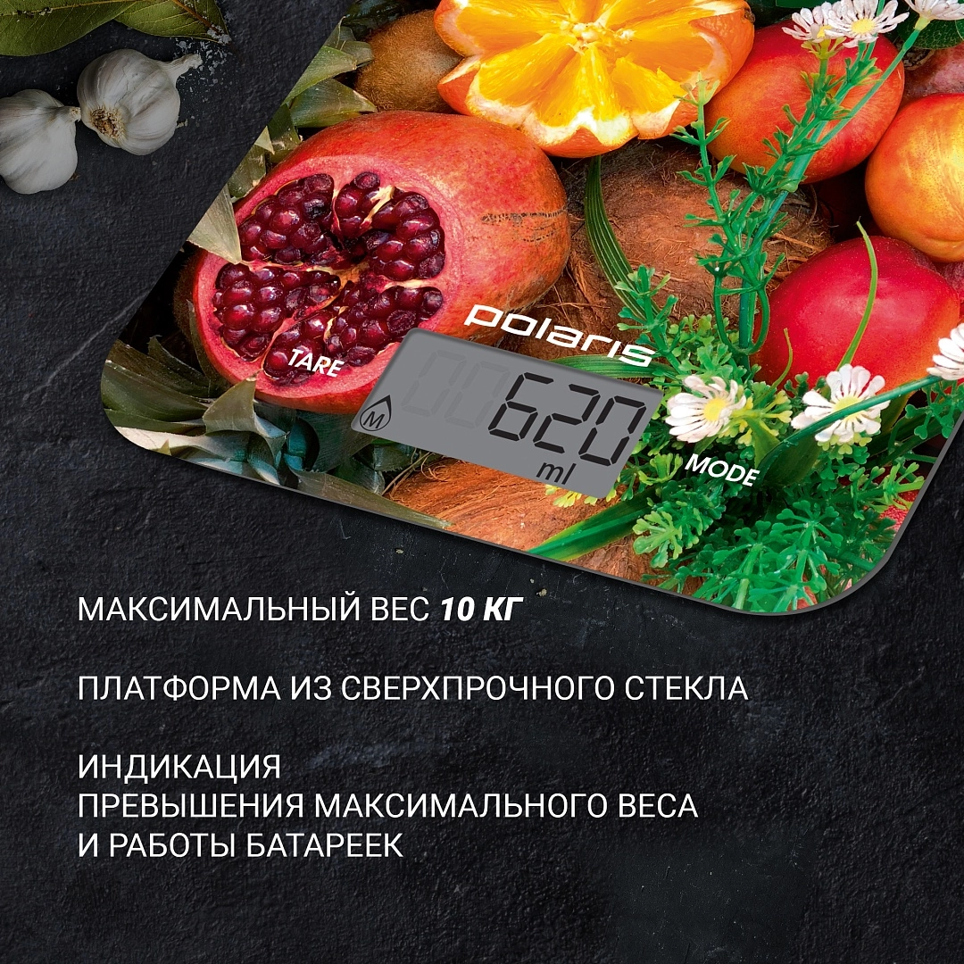Кухонные весы Polaris PKS 1057DG Fruits онлайн