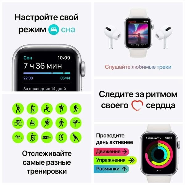Смарт часы Apple Watch SE GPS 40mm Silver онлайн