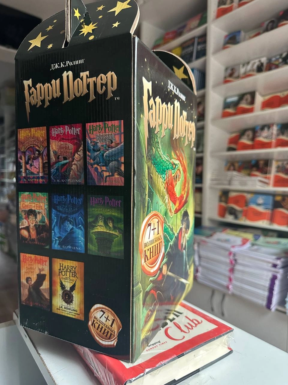 J.K. Rowling: Harry Potter Box Set: The Complete Collection недорого